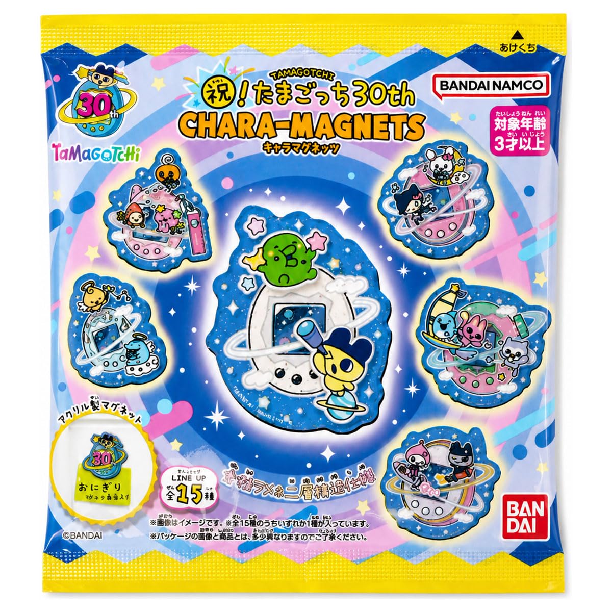 Amazon | 祝！たまごっち30thキャラマグネッツ 14個入りBOX (食玩) 通販
